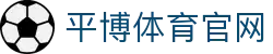 九游体育-JIUYOU SPORTS-体育资讯整合平台