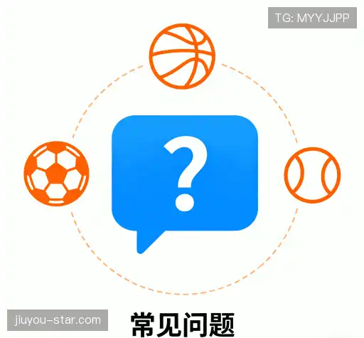 疑问解答站